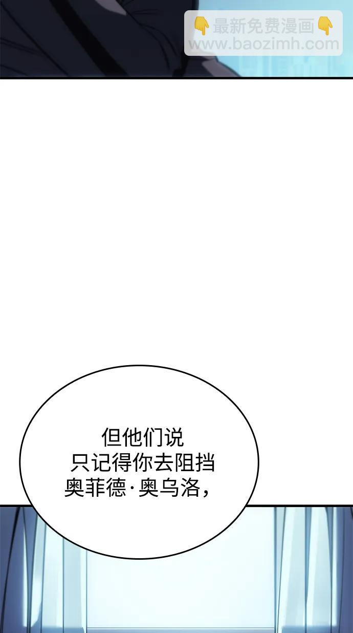 第33话97