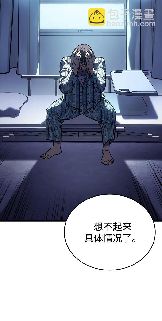 第33话98