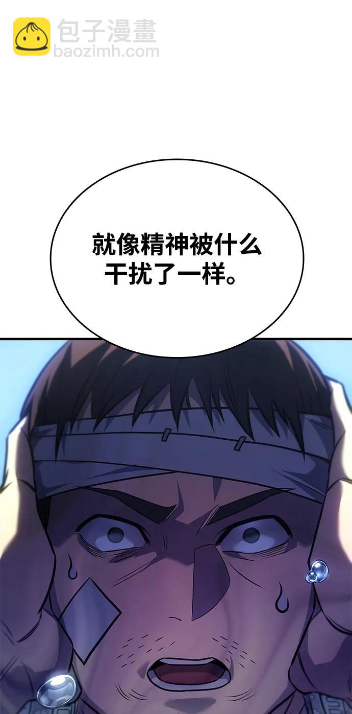 第33话99