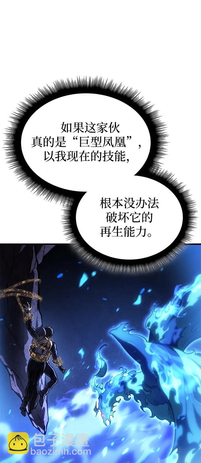 第36话109