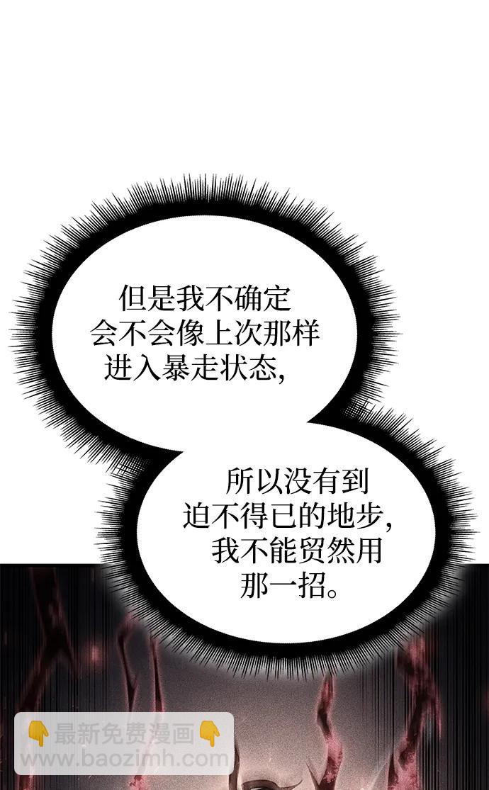 第36话112