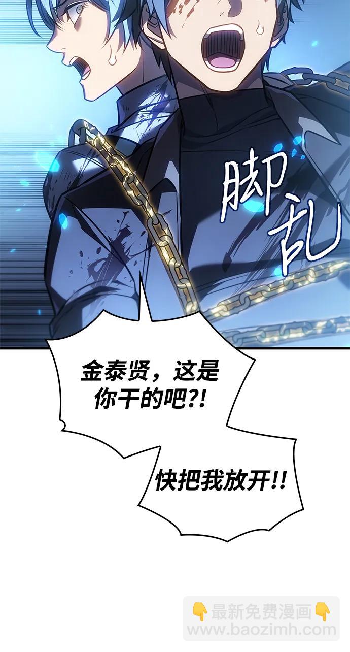 第36话122