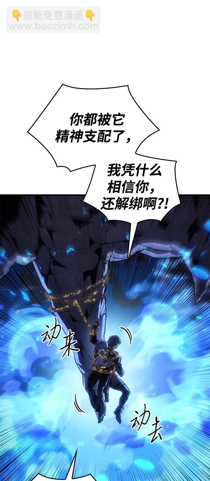 第36话123