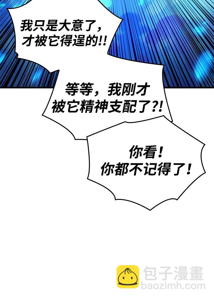 第36话124