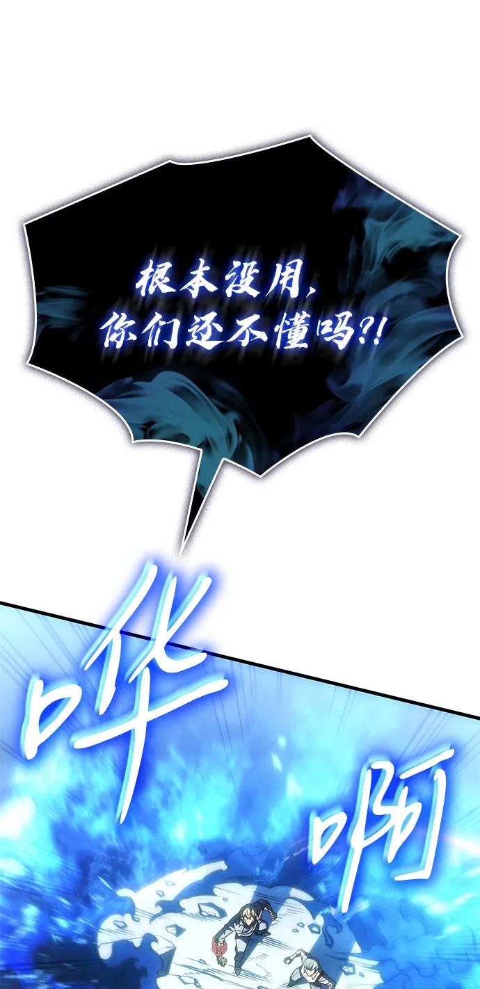 第36话144
