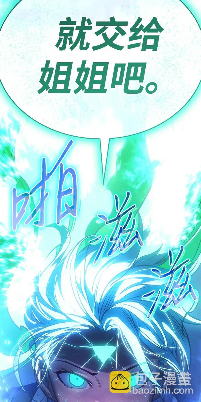第36话162