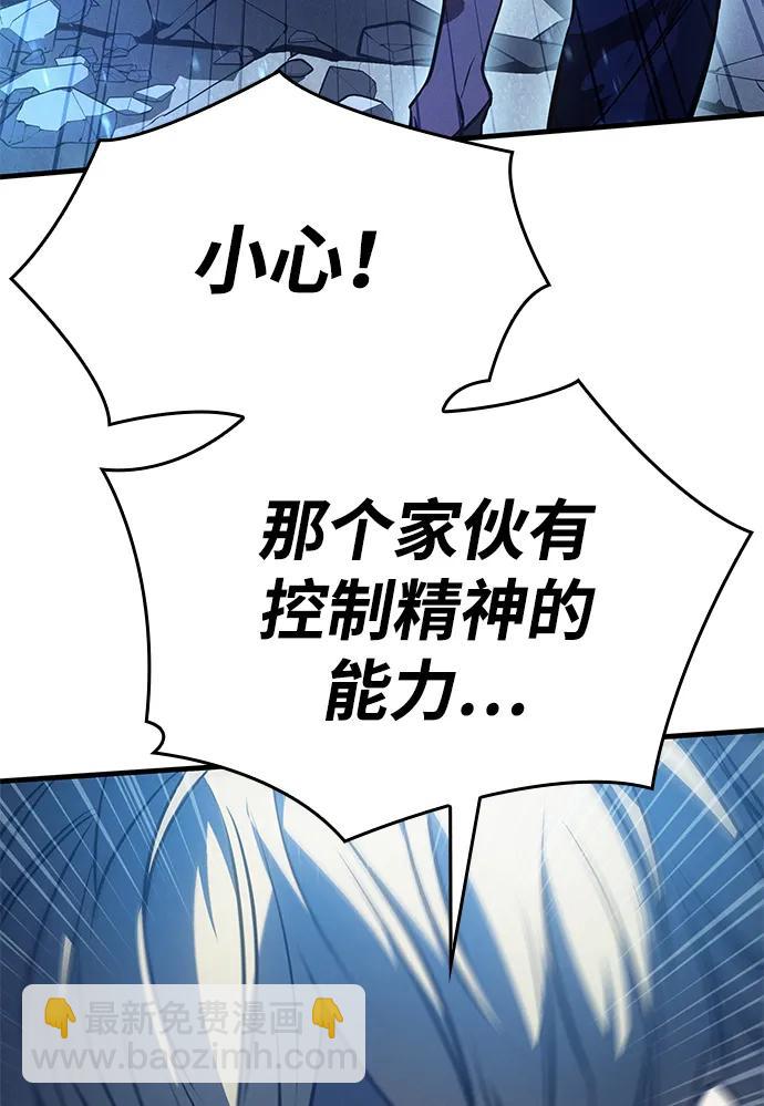 第36话2