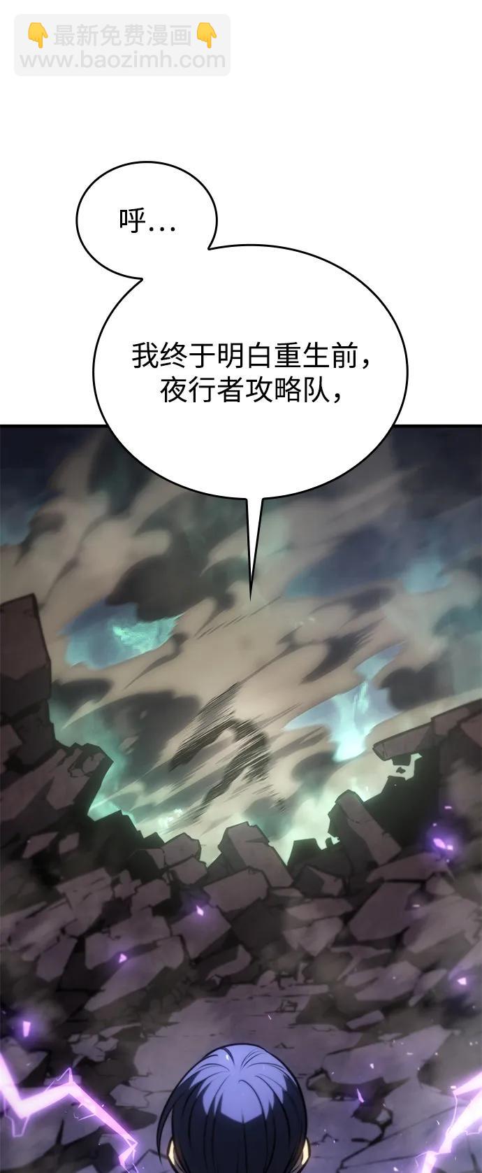 第36话40