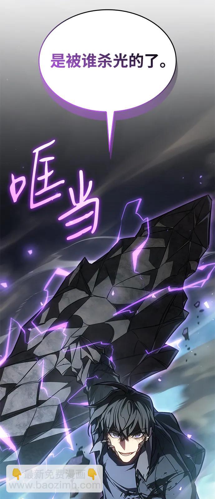 第36话42