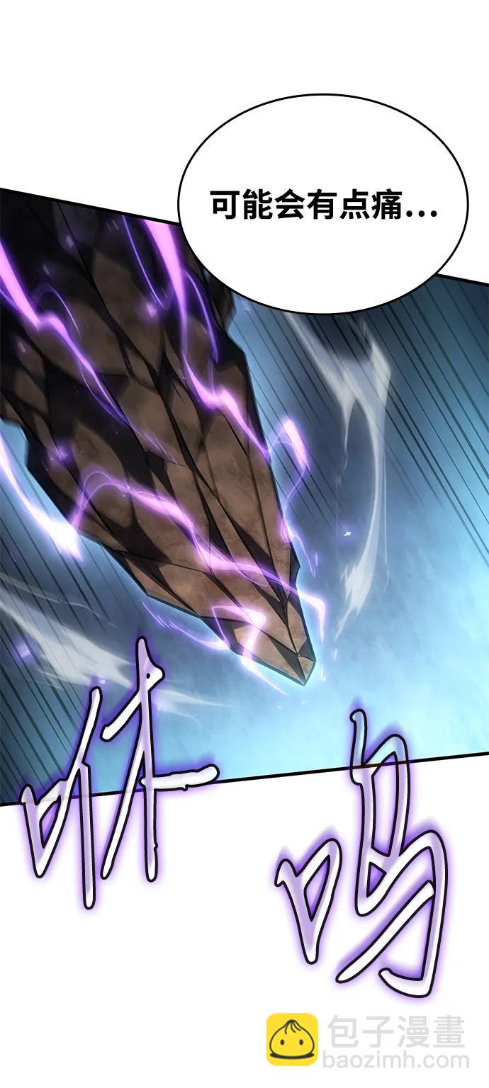 第36话45