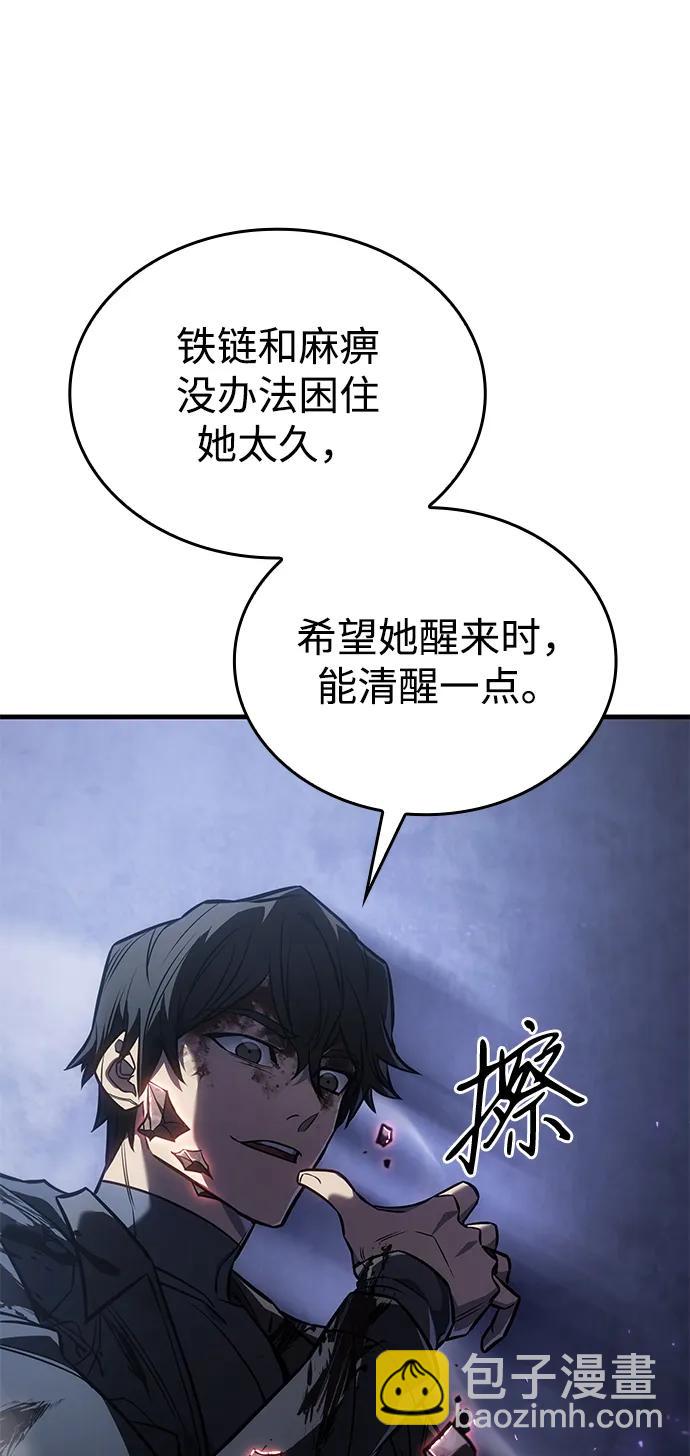 第36话55
