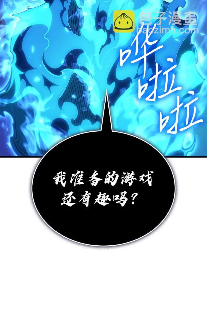 第36话61