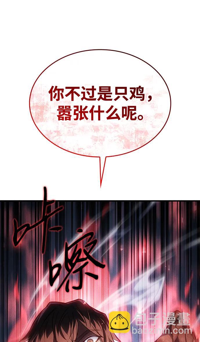 第36话62