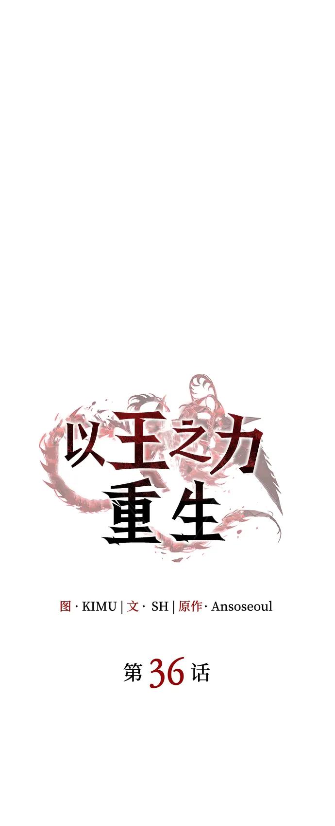 第36话64