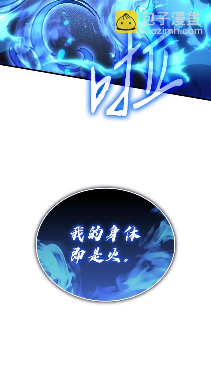 第36话82