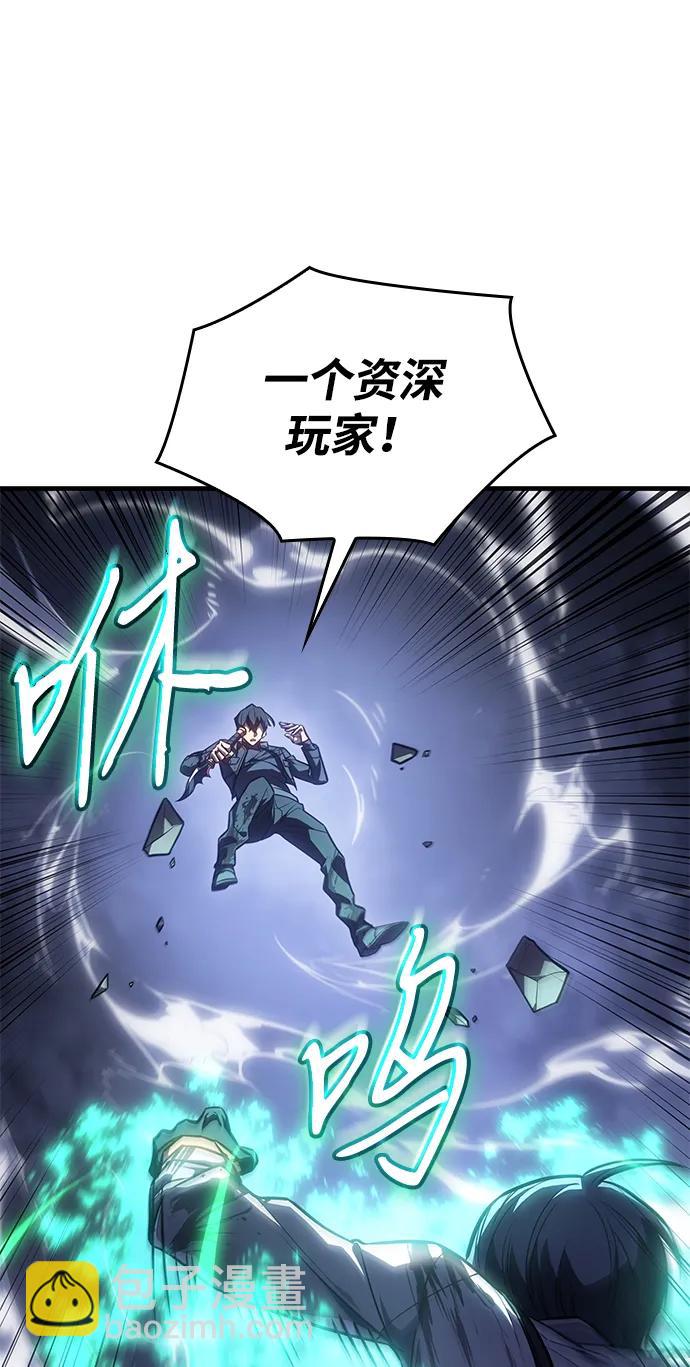 第36话9