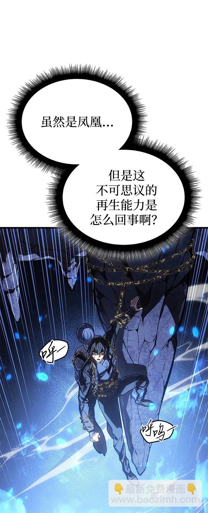 第36话98