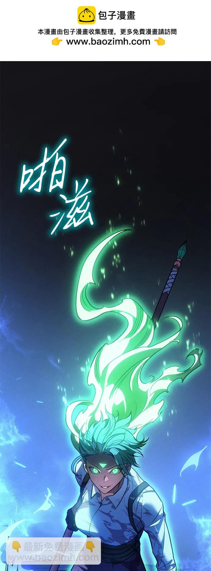 第37话1
