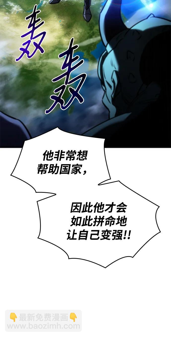 第37话101