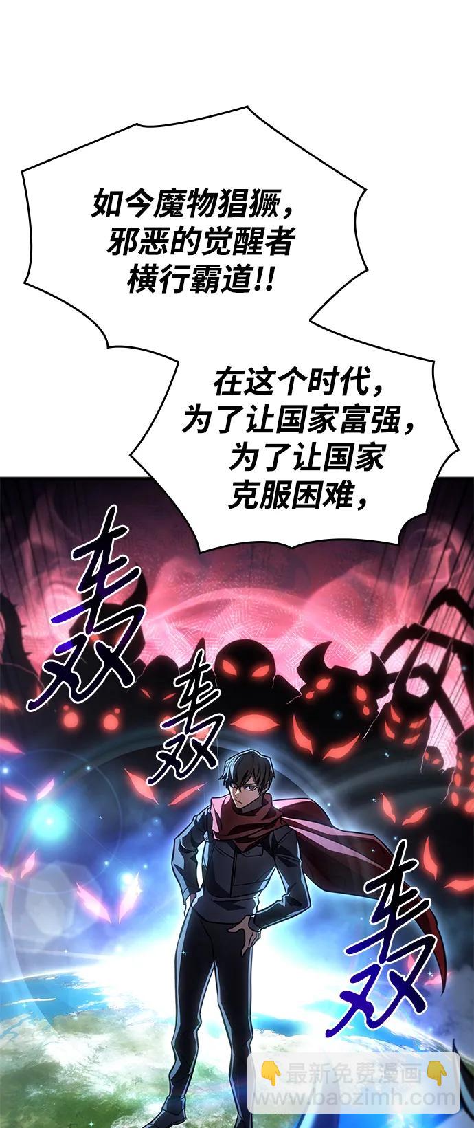 第37话104