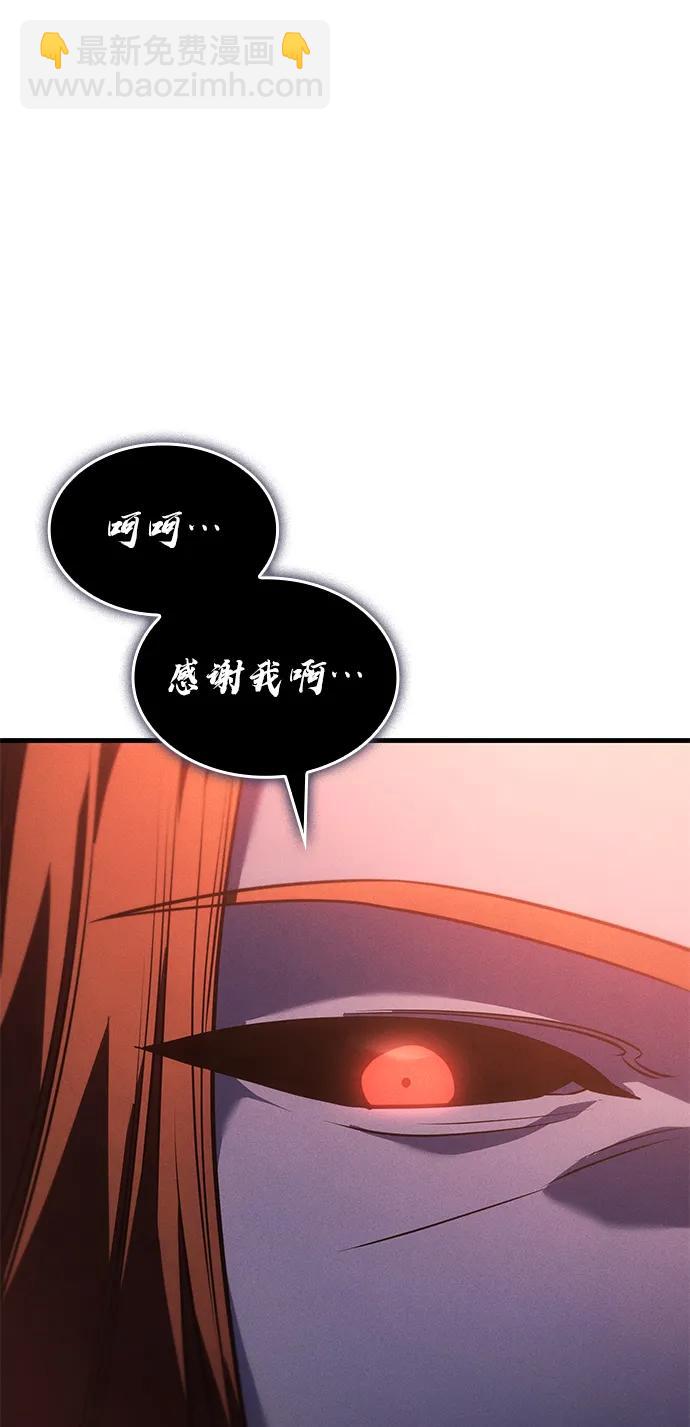 第37话120