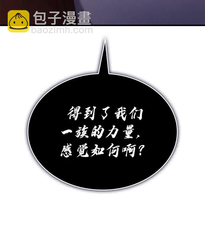 第37话121