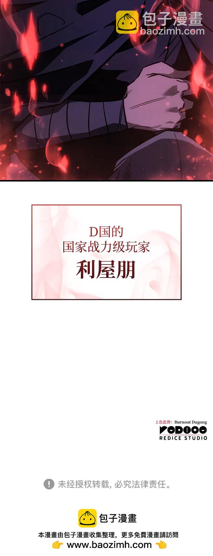 第37话125