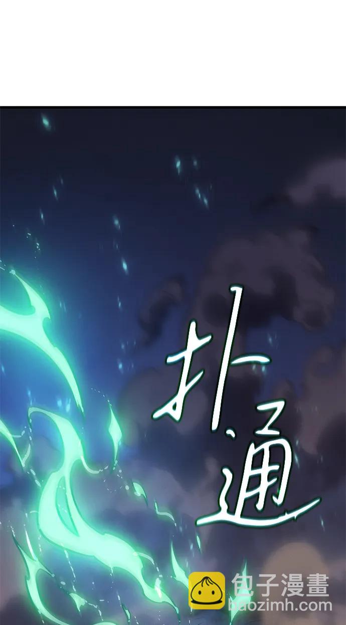第37话25