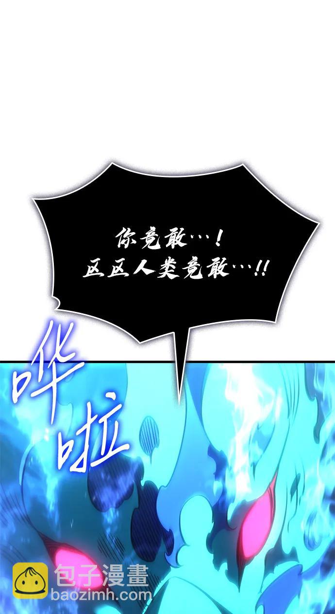 第37话28