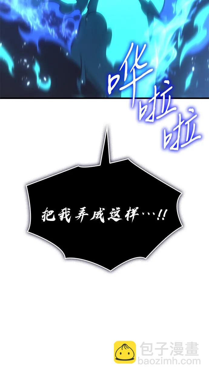 第37话29