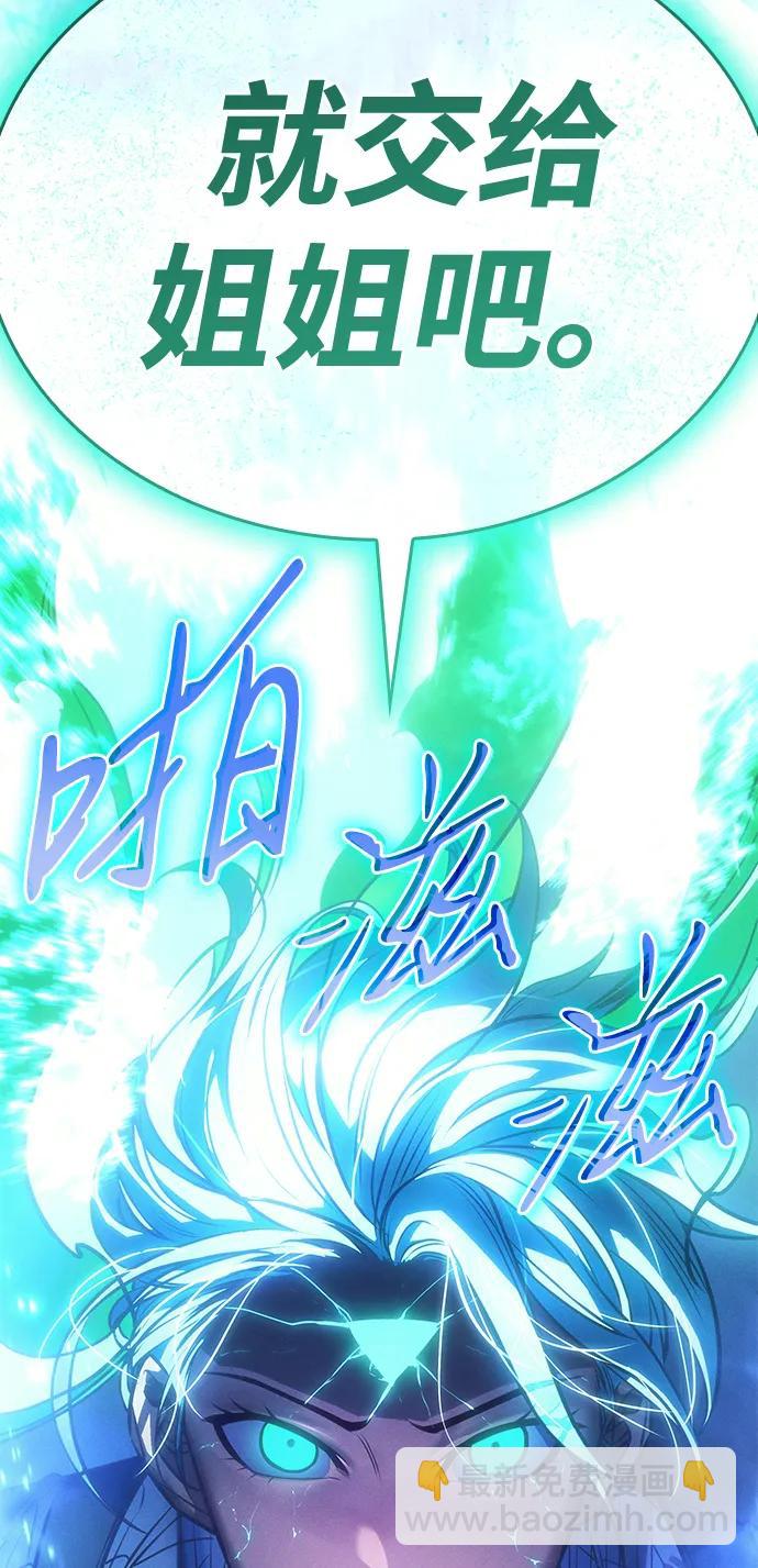 第37话3