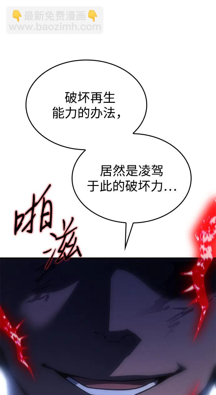 第37话36