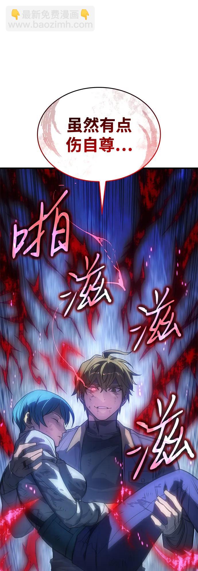 第37话38