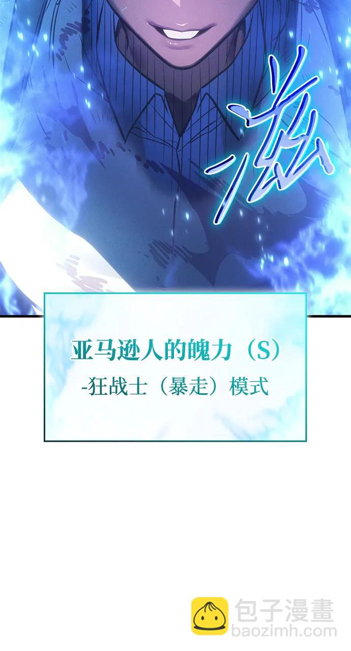 第37话4