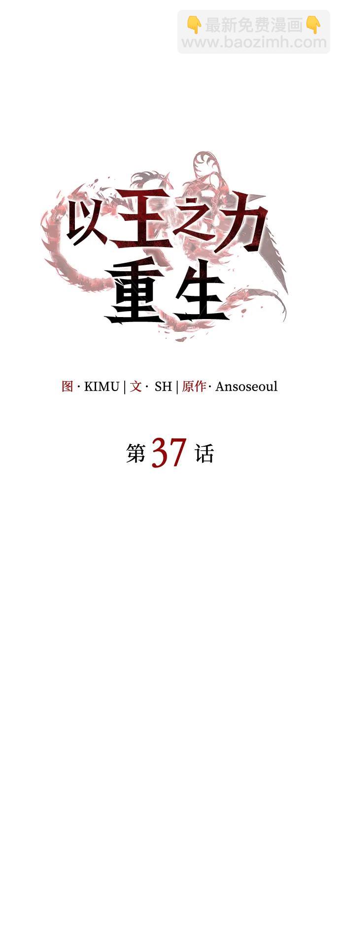 第37话40