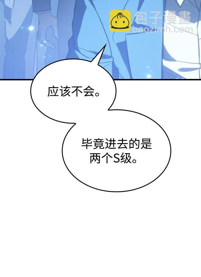 第37话43