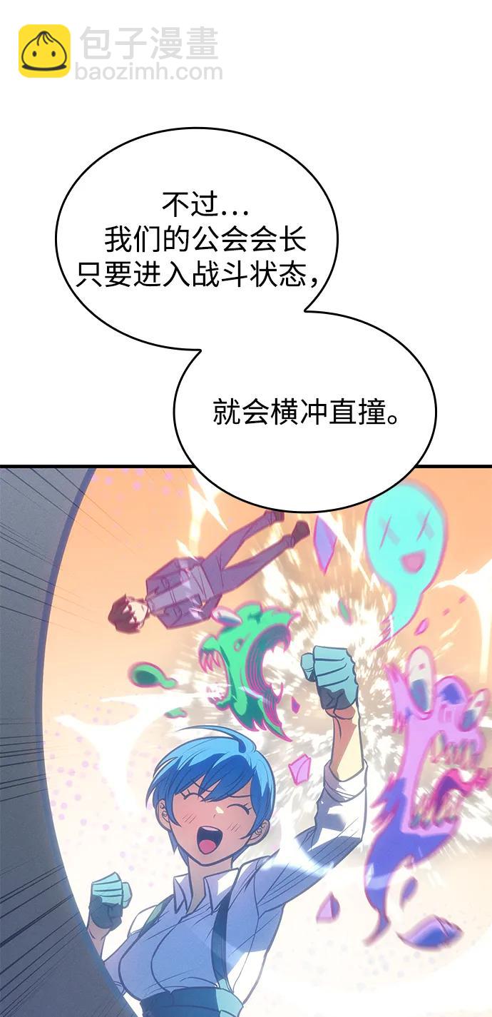 第37话44