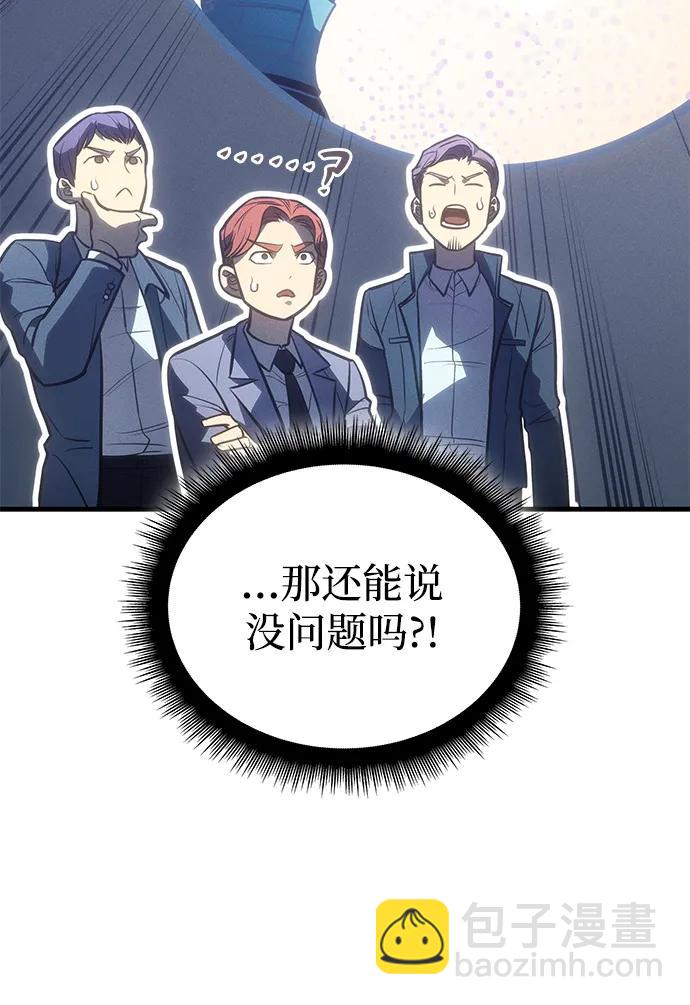 第37话45
