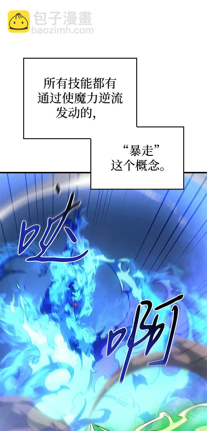 第37话5