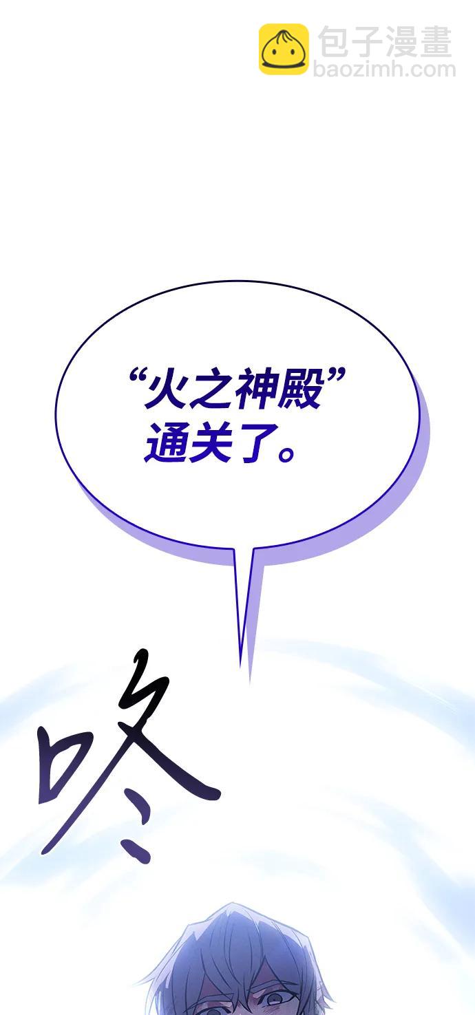 第37话56