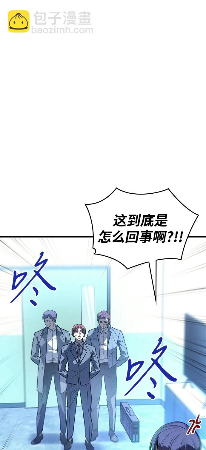 第37话61