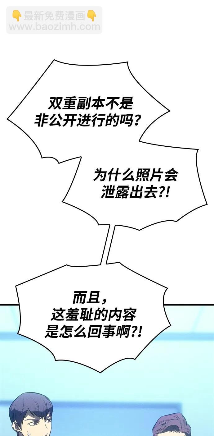 第37话63
