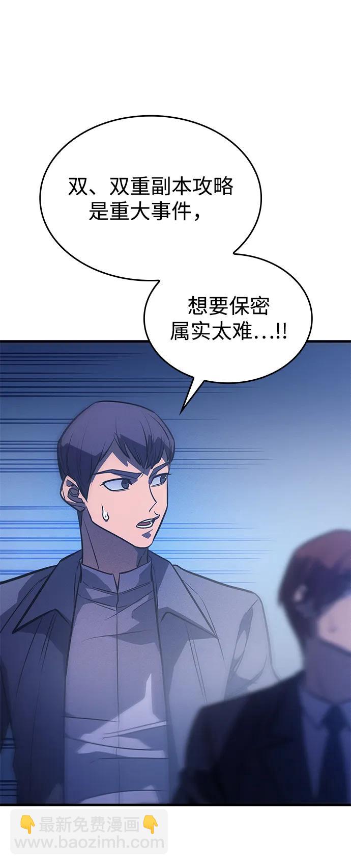 第37话65