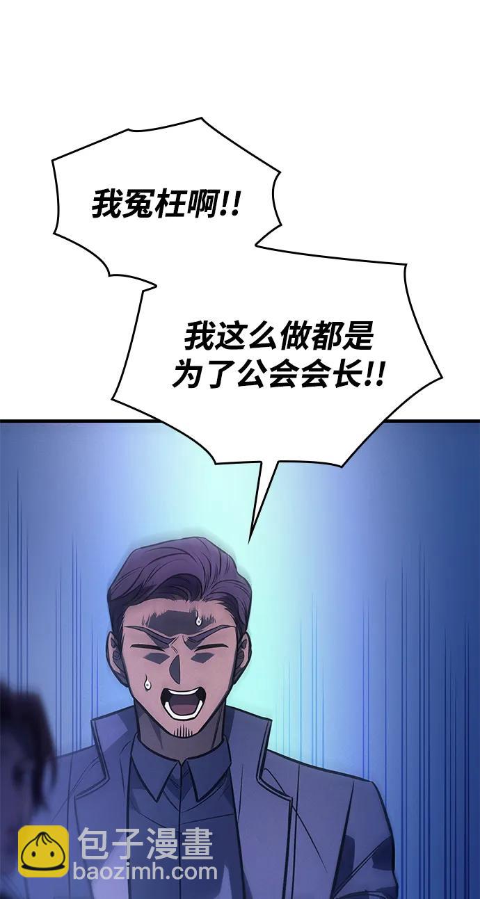 第37话67