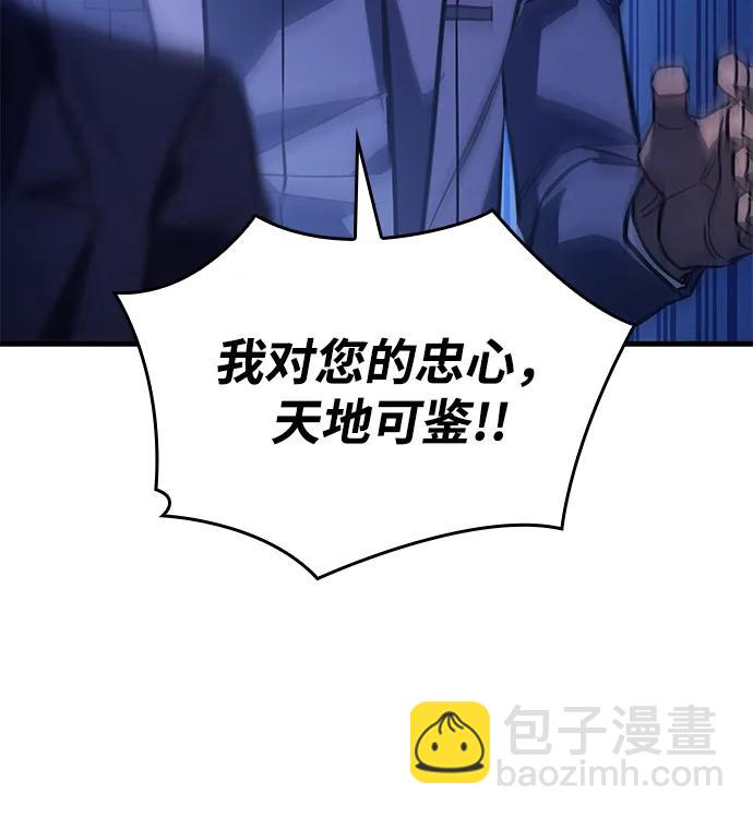 第37话68