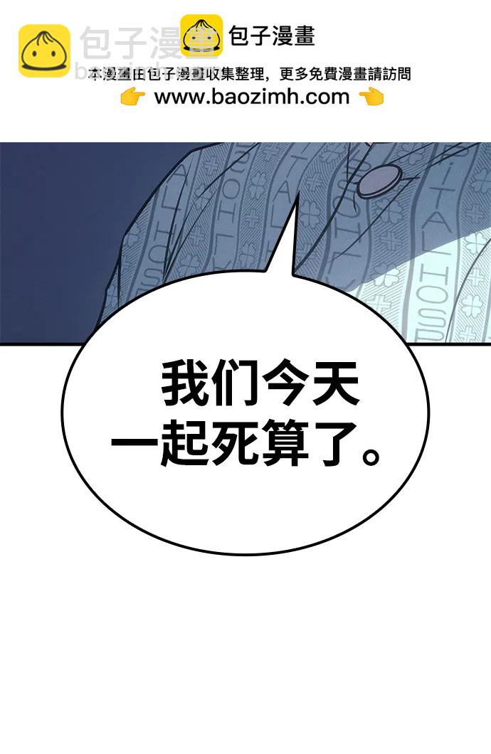第37话70