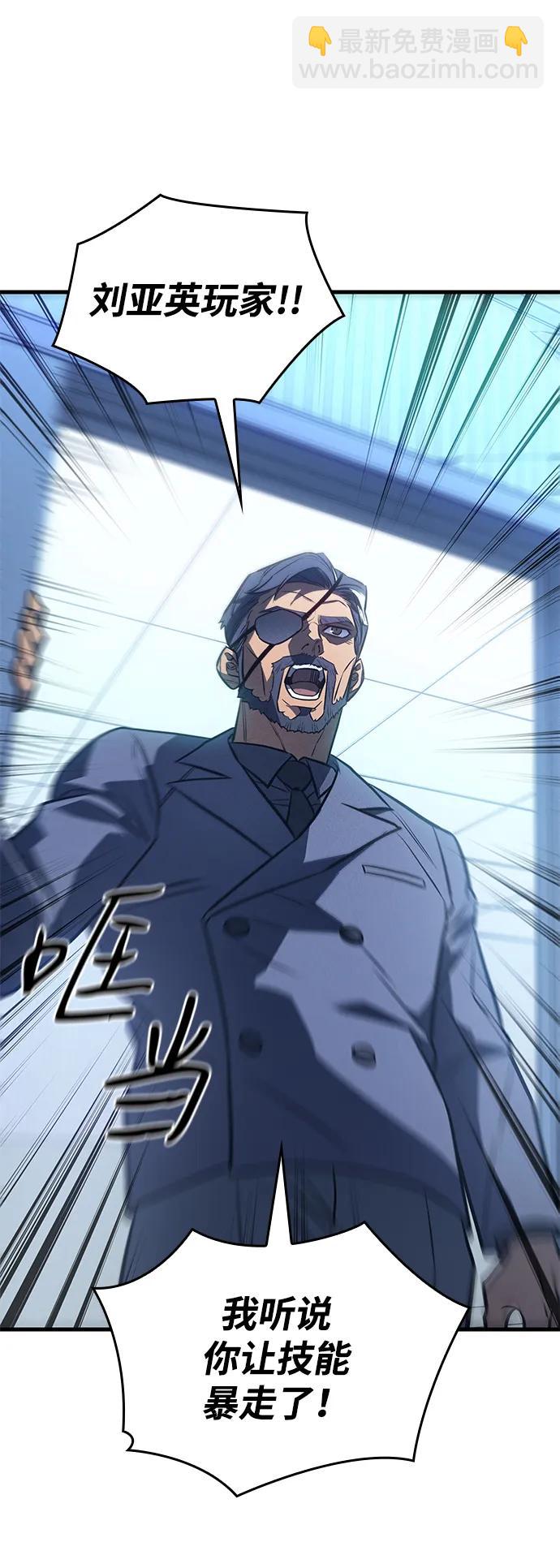 第37话71