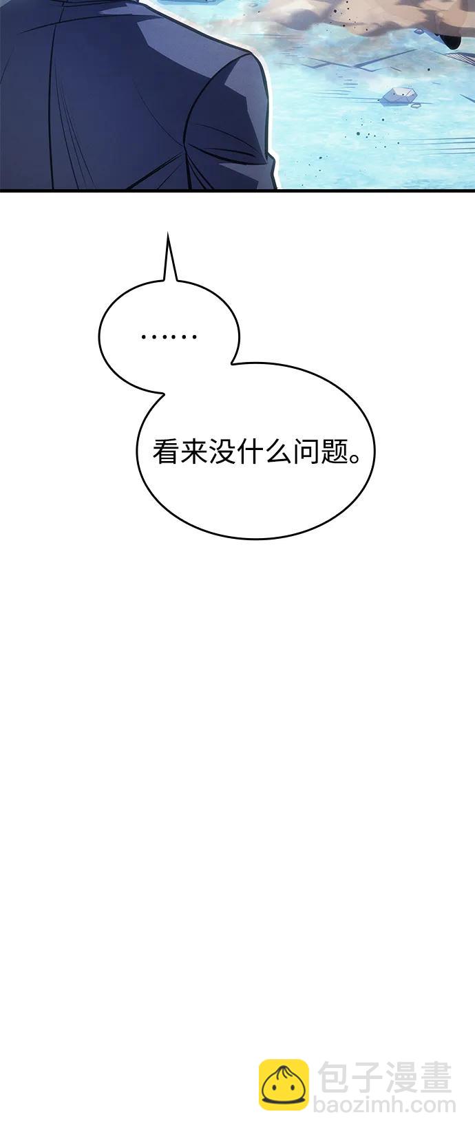 第37话74