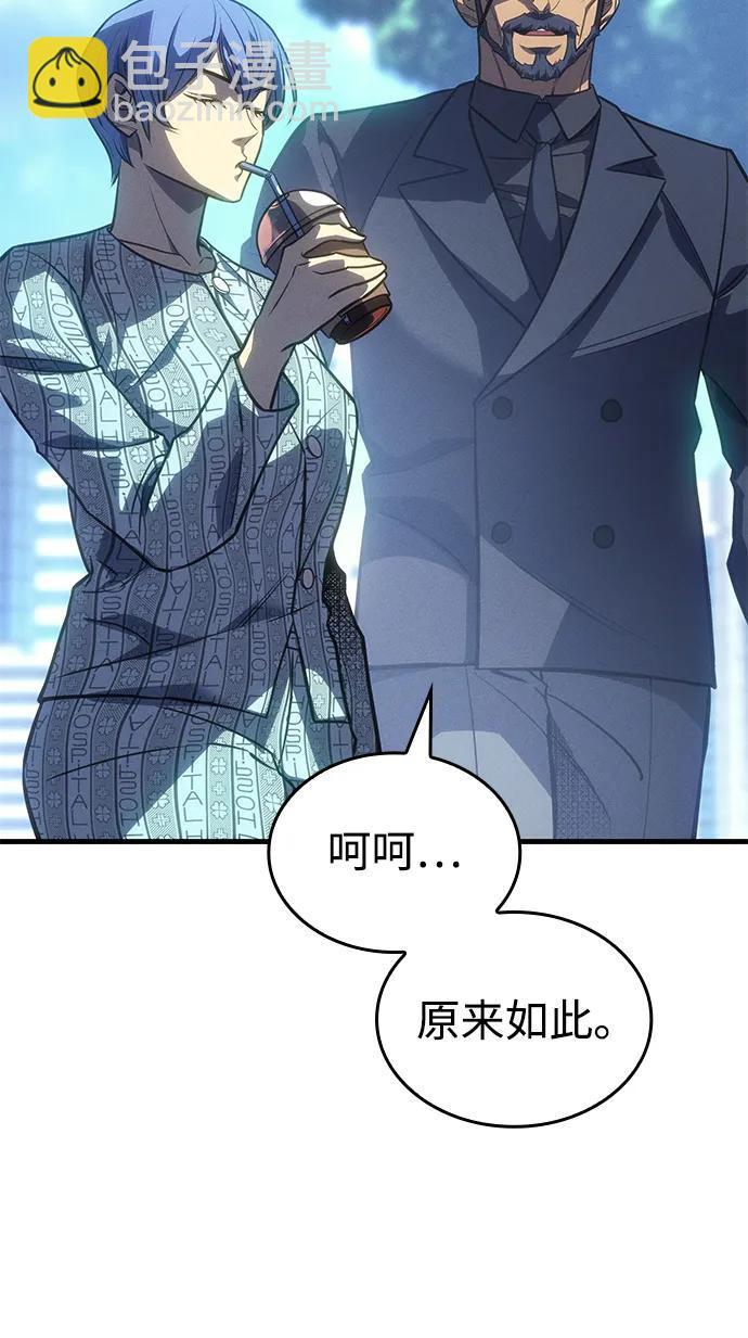 第37话77