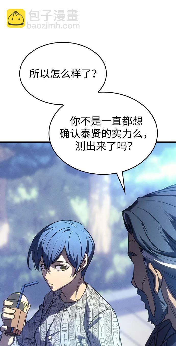 第37话78